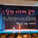 아르떼 카사 이미지