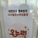 정문 | [광주 전대정문 카페 추천] 카페 글로어 전대정문점 도넛·두바이소금빵 후기