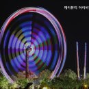 케이뷰티아이비알미용학원