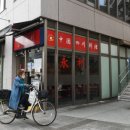 동경맨션 이미지