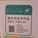 청미 | 합정닭발 맛집 추천 _ 합정술집, 합정역술집 분위기 완전 좋은 ‘청미닭발’ 솔직후기