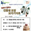 아트포장