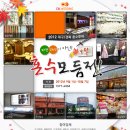 황실커텐침장 이미지