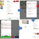 아이사랑(공동구매) 이미지