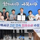 서구-2 이미지