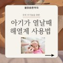 율하우리약국 이미지