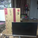 LG27인치 TV모니터 LG27MA92D 제품 35만원에 판매합니다 이미지