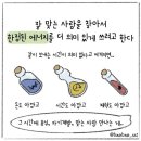 (주)쏘미 이미지