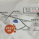 상주유진곶감 이미지