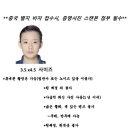 청도(칭다오) 여행 비자 서류 안내 이미지