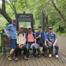 山友會 5月 山行 이미지