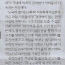 한창화학 이미지