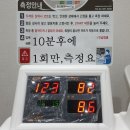 명가마취통증의학과의원 이미지