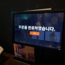 쿠시범