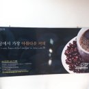 협동조합리본