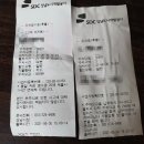 [성남 모란시장]모란5일장 아닌 날 방문한 모란시장(부안마실골+봄1979)