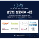 캐드캠치과기공소 이미지