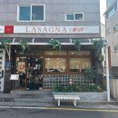 gs25 울산태화강 | 울산 태화동 맛집 라자냐5F 솔직후기｜태화강 국가정원 앞 데이트 아란치니 또간집