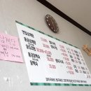 정자생아구찜 이미지