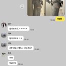 (주)뽀모 | 임당검사 재검사 으악 !
