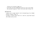 사동2택지지구 이미지