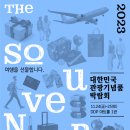 공간다움