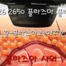 휴샵