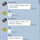 동운푸드 이미지