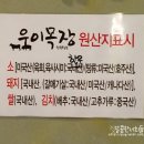 우이목장 이미지