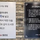 오목로장군집 이미지