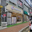 신세계중식당나주