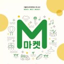 영도구푸드마켓 이미지