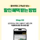 삼진주유소 이미지