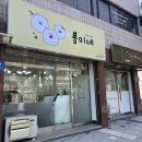 봄이네 애견 이미지