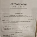바디뷰티 | 천안 다이어트 건강미 뷰티 시그니처 바디케어 후기