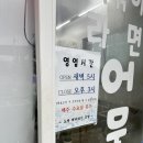 노랑해바라기김밥 이미지