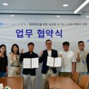 프로젝트에이아이 이미지