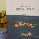 자수자격증반 이미지