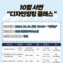 서연디자인 이미지