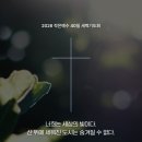 소금과빛