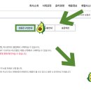 법인농촌사랑 이미지
