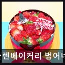 마들렌베이커리범어네거리점 네이버블로그