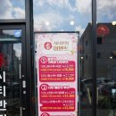 한들짜장 | 아산중국집 시티반점 가성비 괜찮은 24시 중국집 후기