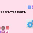 하기마켓 티스토리