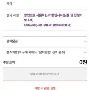 국립박물관문화재단 신상 취객 선비 키링 이미지