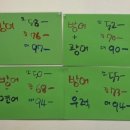 구팔수산 이미지