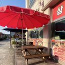 미락 | 학암포해수욕장맛집 미락가든 닭볶음탕후기
