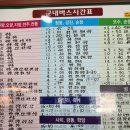 동계공용터미널 이미지