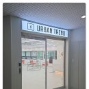 어반니즈