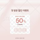 라프로메사 | 부산 남포동 피부관리 라프로메사 윤곽관리 솔직후기｜붓기완화 얼굴 라인 잡기 성공기